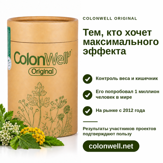 ColonWell Original