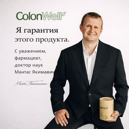 ColonWell – žarnynui ir lieknėjimui (natūralaus skonio) 400 g