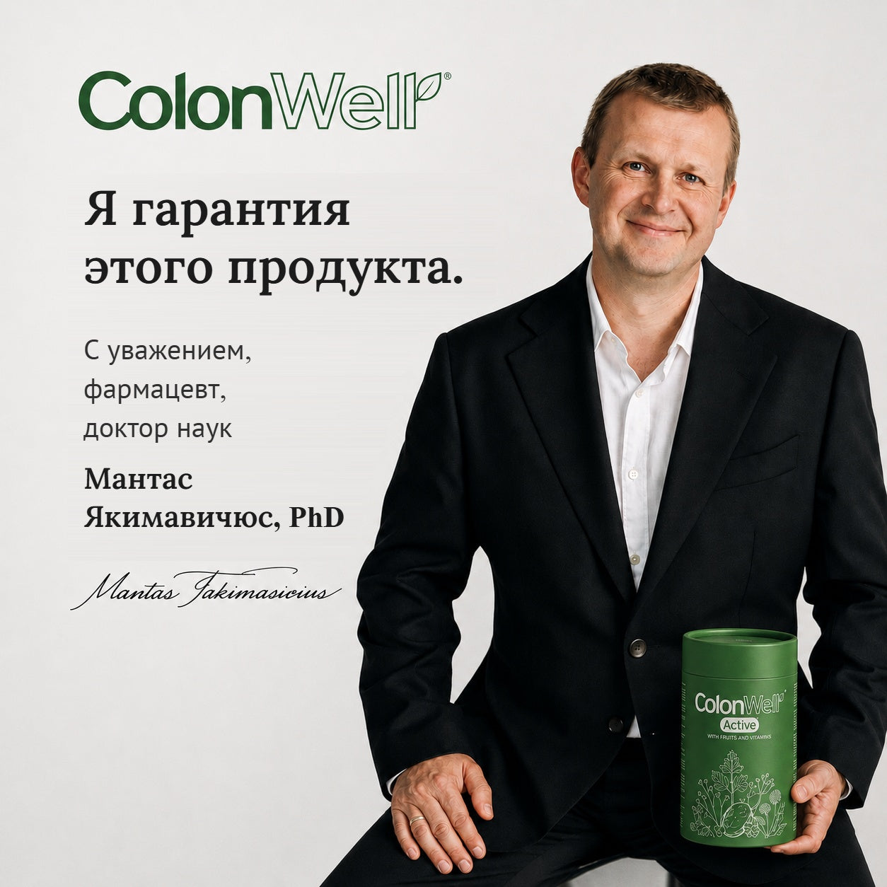ColonWell Active – žarnynui ir lieknėjimui, vaisių skonio (su liofilizuotais vaisiais) 350g