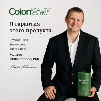 ColonWell Active – žarnynui ir lieknėjimui, vaisių skonio (su liofilizuotais vaisiais) 350g 3 pakuotės