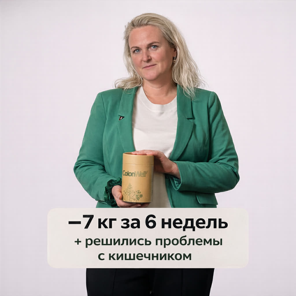 ColonWell – žarnynui ir lieknėjimui (natūralaus skonio) 400 g