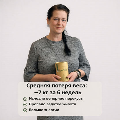 ColonWell – žarnynui ir lieknėjimui (natūralaus skonio) 400 g